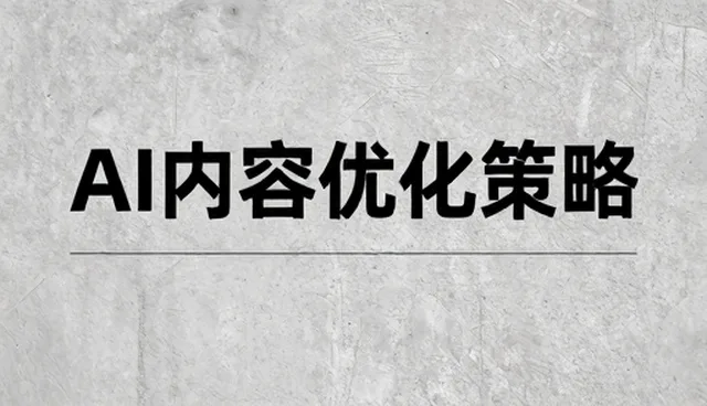 住宅精装修中材料选择的应用场景分析